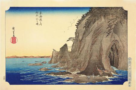 Utagawa Hiroshige: Enoshima in Sagami Province, no. 10 from the series Intermediate Stations on the Tokaido and Views along the Narita Highway - University of Wisconsin-Madison