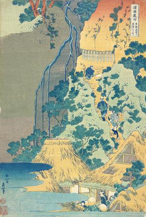 Katsushika Hokusai: The Shrine to Kannon at the Kiyo Waterfall at Sakanoshita on the Tokaido, from the series A Tour of Waterfalls in the Provinces - University of Wisconsin-Madison