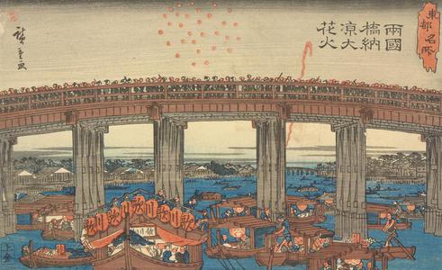 Utagawa Hiroshige: Enjoying the Evening Cool and Fireworks at Ryogoku, from the series Famous Places in the Eastern Capital - University of Wisconsin-Madison