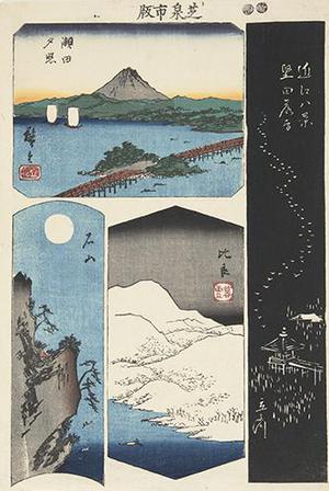 Utagawa Hiroshige, 歌川広重 (Utagawa Hiroshige)による浮世絵「Twilight Glow at Seta, Descending Geese at Katata, Autumn Moon at Ishiyama, and Evening Snow on Mt Hira, from the series Eight Views of Omi Province」