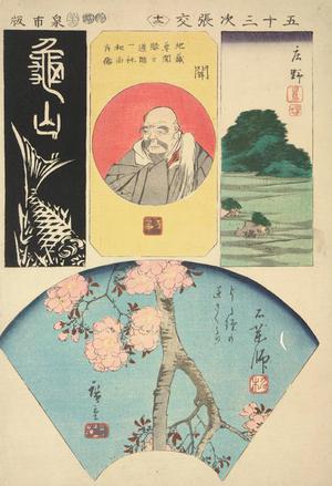 Utagawa Hiroshige: Kameyama, Seki, Shono, and Ishiyakushi, no. 12 from the series Harimaze Pictures of the Tokaido (Harimaze of the Fifty-three Stations) - University of Wisconsin-Madison