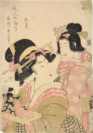 Kikugawa Eizan: Mother and Child with Toys for the Doll Festival, The Third Month from the series Beautiful Women for the Five Seasonal Festivals - University of Wisconsin-Madison