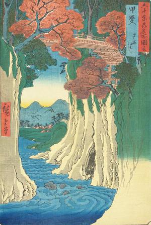歌川広重: The Saru Bridge in Kai Province, no. 13 from the series Pictures of Famous Places in the Sixty-odd Provinces - ウィスコンシン大学マディソン校