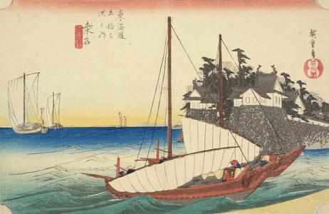 歌川広重: The Landing Entry of the Seven Ri Ferry at Kuwana, no. 43 from the series Fifty-three Stations of the Tokaido (Hoeido Tokaido) - ウィスコンシン大学マディソン校