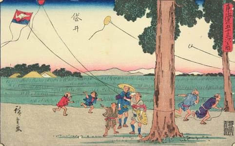 Utagawa Hiroshige: Fukuroi, no. 28 from the series Fifty-three Stations of the Tokaido (Gyosho Tokaido) - University of Wisconsin-Madison