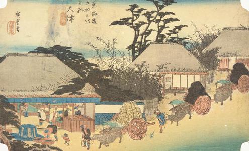 歌川広重: The Running Well Teahouse at Otsu, no. 54 from the series Fifty-three Stations of the Tokaido (Hoeido Tokaido) - ウィスコンシン大学マディソン校