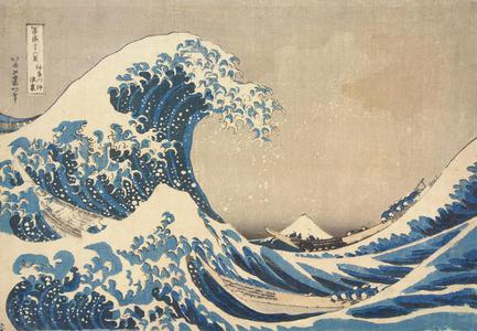 葛飾北斎: Behind the Wave off Kanagawa ('The Great Wave'), from the series Thirty-six Views of Mt. Fuji - ウィスコンシン大学マディソン校