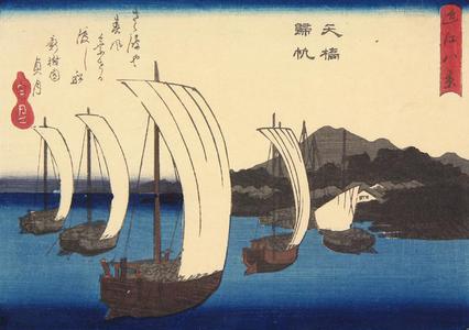 Utagawa Hiroshige: Returning Sails at Yabase, from the series Eight Views of Omi Province - University of Wisconsin-Madison