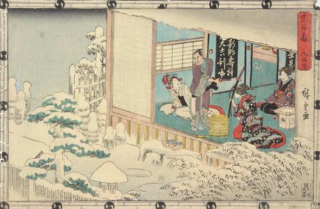 Utagawa Hiroshige: Act Nine, from the series Chushingura - University of Wisconsin-Madison