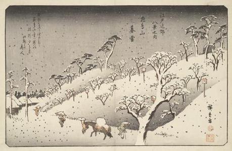 歌川広重: Evening Snow on Asuka Hill, from the series Eight Views of the Environs of Edo - ウィスコンシン大学マディソン校