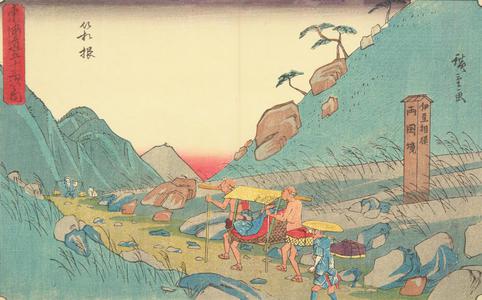 Utagawa Hiroshige: Hakone, no. 11 from the series Fifty-three Stations of the Tokaido (Gyosho Tokaido) - University of Wisconsin-Madison