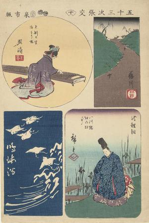 Utagawa Hiroshige: Okazaki, Fujikawa, Narumi, and Chiryu, no. 10 from the series Harimaze Pictures of the Tokaido (Harimaze of the Fifty-three Stations) - University of Wisconsin-Madison