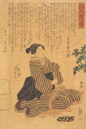 歌川国芳: Onodera Junai's Wife Prepared to Disembowel Herself, no. 4 from the series Biographies of Loyalty and Righteousness - ウィスコンシン大学マディソン校