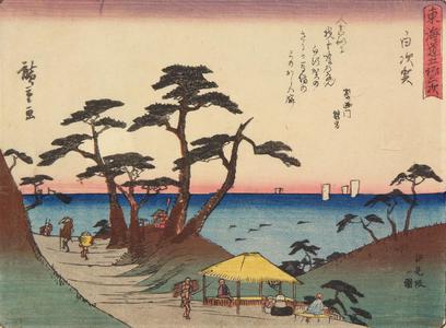 Utagawa Hiroshige: Shirasuka, no. 33 from the series Fifty-three Stations of the Tokaido (Sanoki Half-block Tokaido) - University of Wisconsin-Madison
