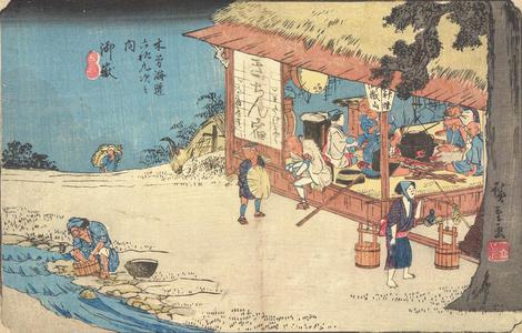 Utagawa Hiroshige, 歌川広重 (Utagawa Hiroshige)による浮世絵「Mitake, no. 50 from the series The Sixty-nine Stations of the Kisokaido」