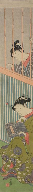 Isoda Koryusai: Youth Trying to Distract a Reading Girl - University of Wisconsin-Madison