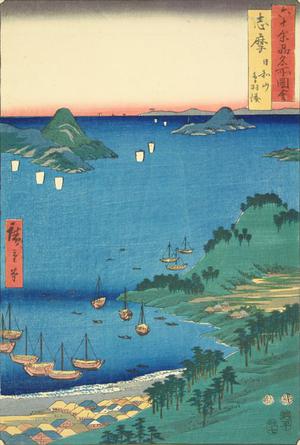Utagawa Hiroshige: Mt. Hiyori and Toba Bay in Shima Province, no. 8 from the series Pictures of Famous Places in the Sixty-odd Provinces - University of Wisconsin-Madison