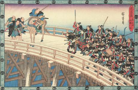 Utagawa Hiroshige: Act Eleven, Scene Four, The Retreat, from the series Chushingura - University of Wisconsin-Madison