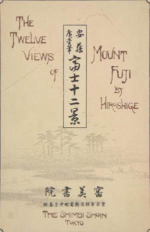 歌川広重: Title Page, for the series The Twelve Views of Mount Fuji - ウィスコンシン大学マディソン校