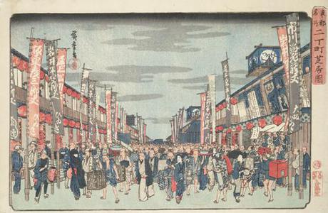 歌川広重: Kabuki Theaters at Nichomachi, from the series Famous Places in the Eastern Capital - ウィスコンシン大学マディソン校