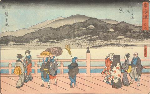 歌川広重: Sanjo Bridge in Kyoto, no. 55 from the series Fifty-three Stations of the Tokaido (Marusei or Reisho Tokaido) - ウィスコンシン大学マディソン校