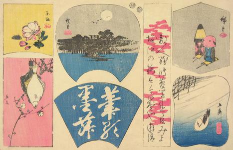 歌川広重: Cherry Blossom, Mimeguri Embankment, Calligraphy, Dried Flounders, Gull, and Dolls, from a series of Harimaze Prints - ウィスコンシン大学マディソン校