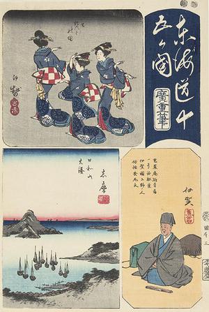 歌川広重: Ise, Shima, and Iga, no. 3 from the series Harimaze Pictures of the Provinces - ウィスコンシン大学マディソン校
