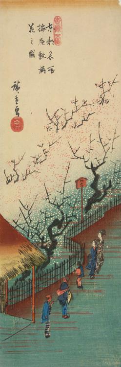 歌川広重: Plum Trees in Full Bloom at Umeyashiki, from the series Famous Places in the Eastern Capital - ウィスコンシン大学マディソン校