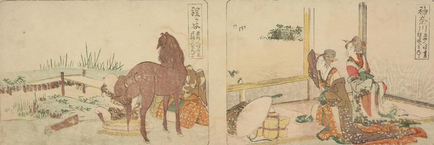 葛飾北斎: Washing a Horse at Hodogaya: 2.25 Ri to Totsuka, no. 6 from a series of Stations of the Tokaido - ウィスコンシン大学マディソン校