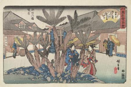 Utagawa Hiroshige: The Two Building Teahouse at the Hachiman Shrine in Fukagawa, from the series Famous Restaurants in Edo - University of Wisconsin-Madison