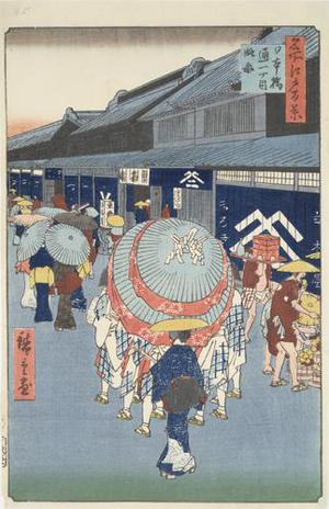Utagawa Hiroshige: View of Nihombashi Street 1-chome, no. 44 from the series One-hundred Views of Famous Places in Edo - University of Wisconsin-Madison
