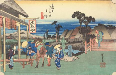 Utagawa Hiroshige: The Junction with the Road to Kamakura at Central Totsuka, no. 6 from the series Fifty-three Stations of the Tokaido (Hoeido Tokaido) - University of Wisconsin-Madison