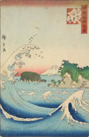 Utagawa Hiroshige II: Seven Ri Beach in Sagami Province, from the series One-hundred Views of Famous Places in the Provinces - University of Wisconsin-Madison