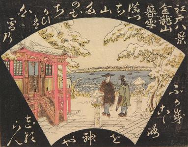 Torii Kiyonaga: Evening Snow at Kinryuzan, from the series Eight Views of Edo - University of Wisconsin-Madison