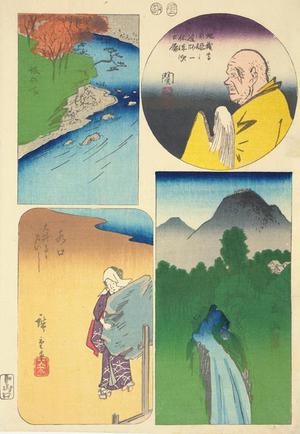 歌川広重: Sakanoshita, Seki, Minakuchi, and Tsuchiyama, no. 14 from the series Pictures of the Fifty-three Stations of the Tokaido - ウィスコンシン大学マディソン校