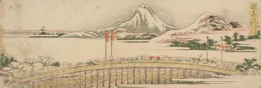 葛飾北斎: Bridge over the Yahagi River at Okazaki: 3.83 Ri to Chiryu, no. 42 from a series of Stations of the Tokaido - ウィスコンシン大学マディソン校