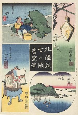 Utagawa Hiroshige: Echizen, Wakasa, Kaga, and Noto, no. 10 from the series Harimaze Pictures of the Provinces - University of Wisconsin-Madison