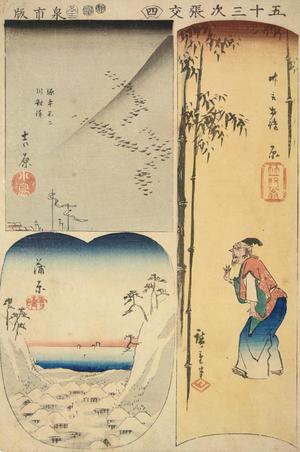 歌川広重: Yoshiwara, Hara, and Kambara, no. 4 from the series Harimaze Pictures of the Tokaido (Harimaze of the Fifty-three Stations) - ウィスコンシン大学マディソン校