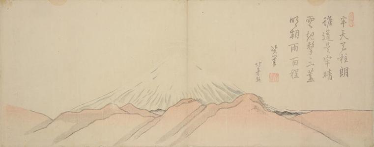 Amano Genkai: Clouds above Peak of Mt. Fuji, from the series Striking Views of Mt. Fuji - ウィスコンシン大学マディソン校
