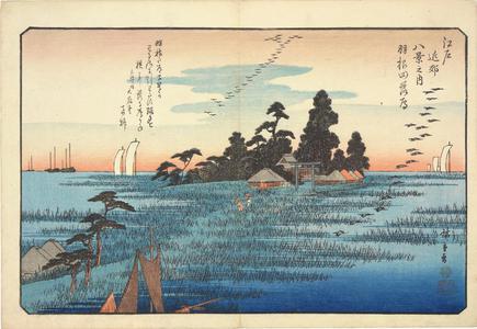 歌川広重: Descending Geese at Haneda, from the series Eight Views of the Environs of Edo - ウィスコンシン大学マディソン校