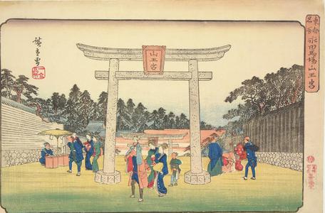 Utagawa Hiroshige: Sanno Shrine at Nagatababa, from the series Famous Places in the Eastern Capital - University of Wisconsin-Madison