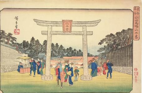 歌川広重: Sanno Shrine at Nagatababa, from the series Famous Places in the Eastern Capital - ウィスコンシン大学マディソン校