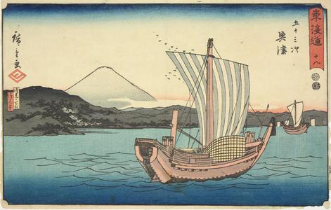 Utagawa Hiroshige: Kiyomi Barrier and Seikenji near Okitsu, no. 18 from the series Fifty-three Stations of the Tokaido (Marusei or Reisho Tokaido) - University of Wisconsin-Madison