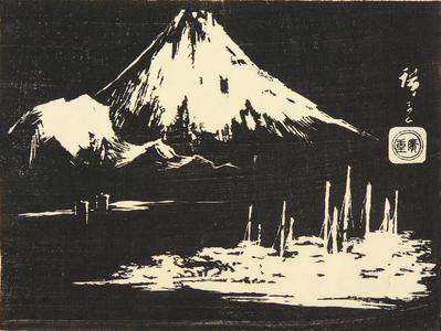 歌川広重: Mt. Fuji, from a series of Harimaze Prints in Stone-rubbing Style - ウィスコンシン大学マディソン校