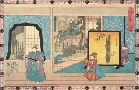Utagawa Hiroshige: Act Two, from the series Chushingura - University of Wisconsin-Madison