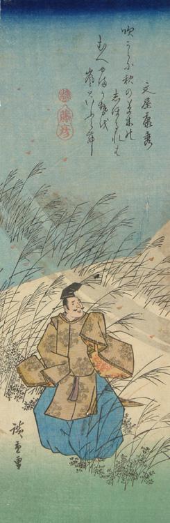 歌川広重: The Poet Bun'ya no Ysauhide, from a series of Six Immortal Poets - ウィスコンシン大学マディソン校
