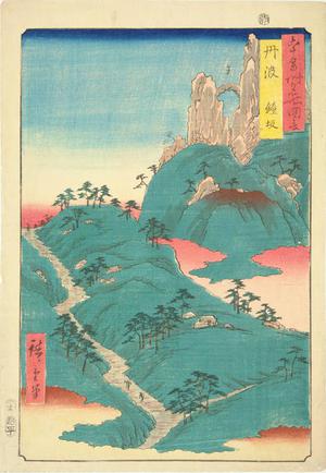 歌川広重: Kagami Slope in Tamba Province, no. 37 from the series Pictures of Famous Places in the Sixty-odd Provinces - ウィスコンシン大学マディソン校