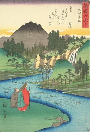 歌川広重: The Koya Tama River in Kii Province, from the series Six Tama Rivers - ウィスコンシン大学マディソン校