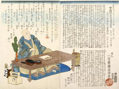 Toyohara Kunichika, 豊原国周 (Toyohara Kunichika)による浮世絵「Memorial Portrait of the Artist Utagawa Kunisada」