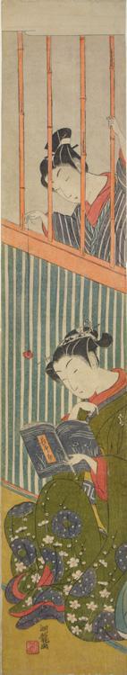Isoda Koryusai: Youth Trying to Distract a Reading Girl - University of Wisconsin-Madison